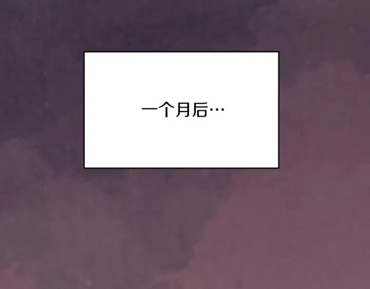 《飞雷刀》第48话 训练地狱图111