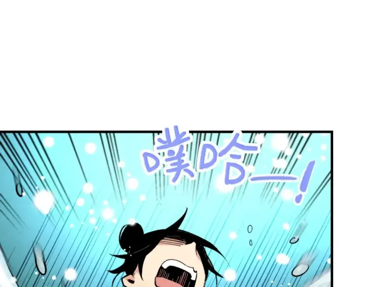 《飞雷刀》第48话 训练地狱图127