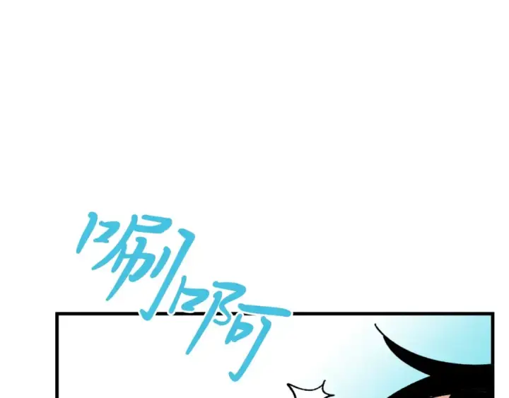 《飞雷刀》第48话 训练地狱图139