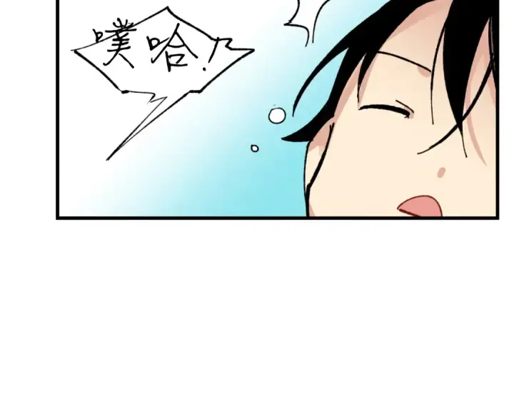 《飞雷刀》第48话 训练地狱图140