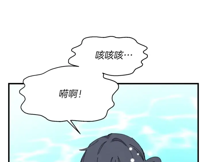 《飞雷刀》第48话 训练地狱图141