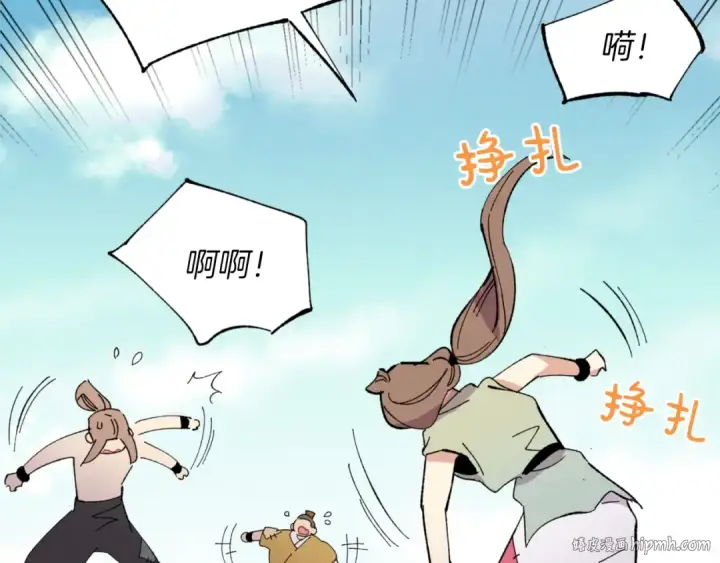 《飞雷刀》第48话 训练地狱图168