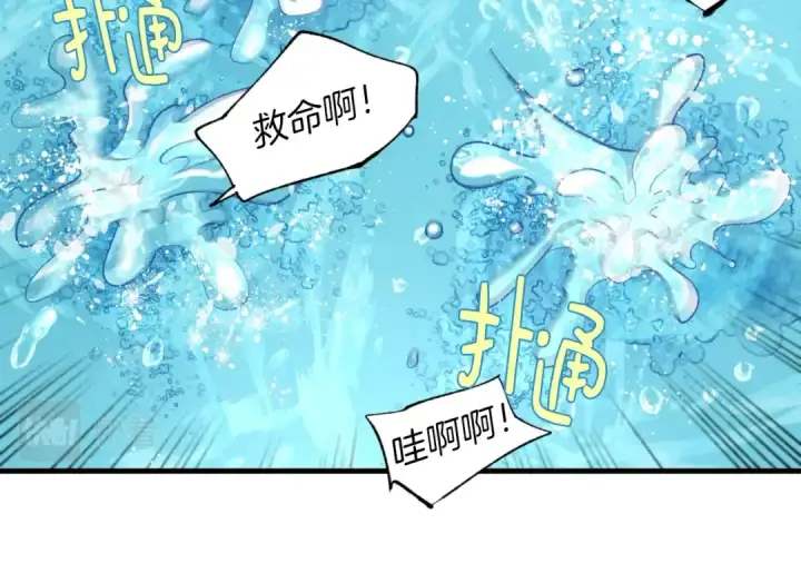 《飞雷刀》第48话 训练地狱图174
