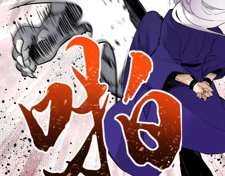 《飞雷刀》第48话 训练地狱图3