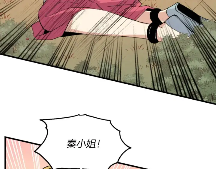 《飞雷刀》第48话 训练地狱图53