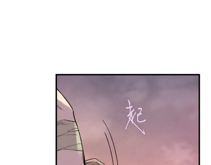 《飞雷刀》第48话 训练地狱图89