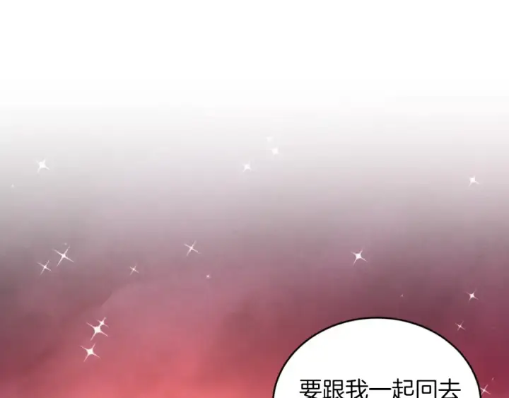 《飞雷刀》第48话 训练地狱图92