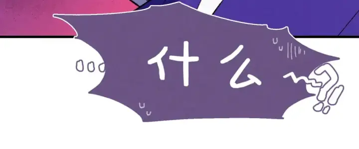 《飞雷刀》第49话 折磨人的训练图107