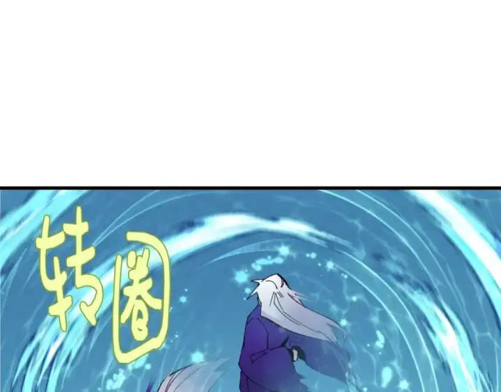 《飞雷刀》第49话 折磨人的训练图115