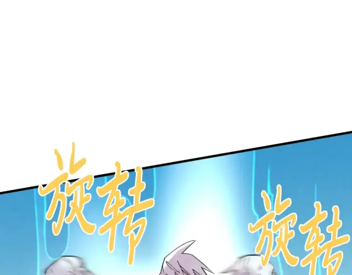 《飞雷刀》第49话 折磨人的训练图118