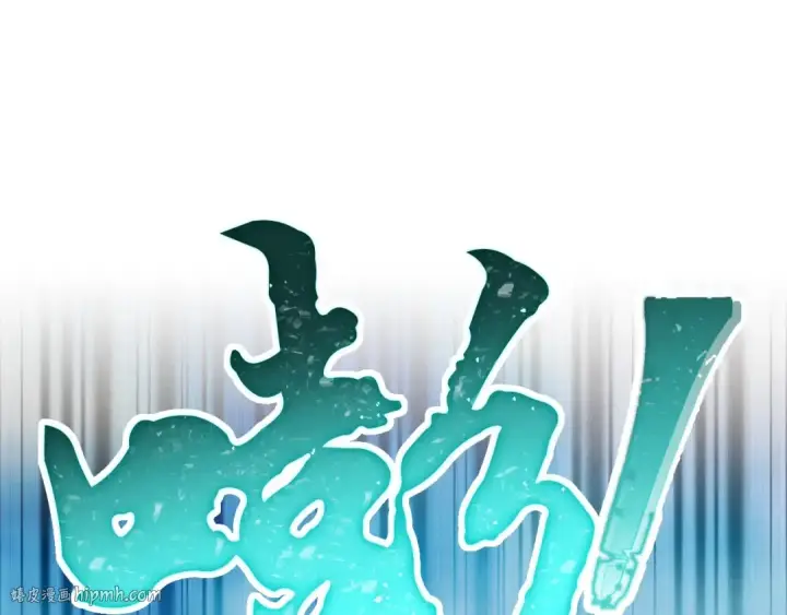 《飞雷刀》第49话 折磨人的训练图128