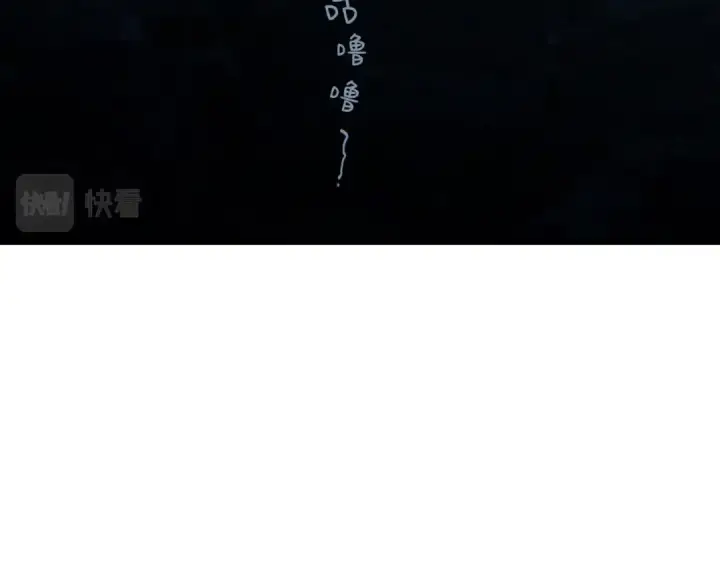 《飞雷刀》第49话 折磨人的训练图13