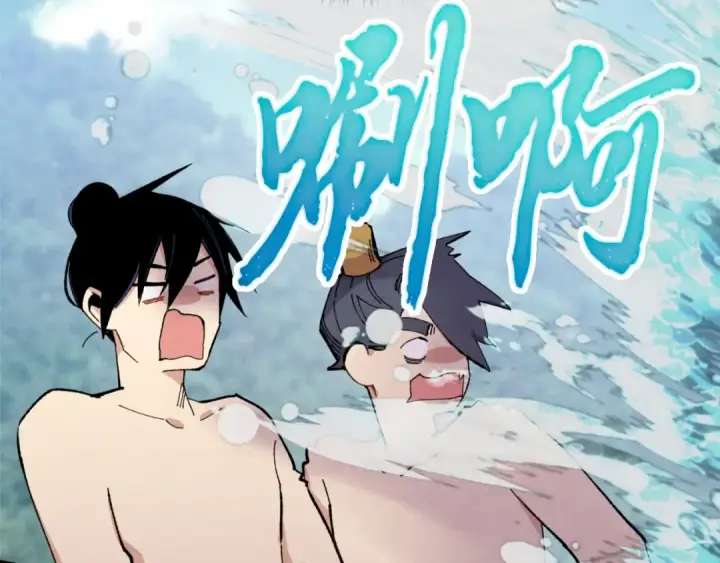 《飞雷刀》第49话 折磨人的训练图134