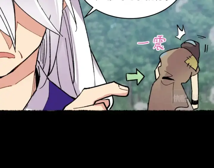 《飞雷刀》第49话 折磨人的训练图162