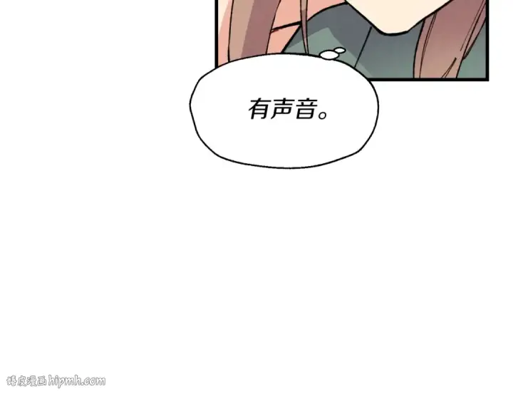 《飞雷刀》第49话 折磨人的训练图168