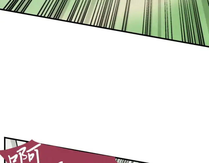 《飞雷刀》第49话 折磨人的训练图183