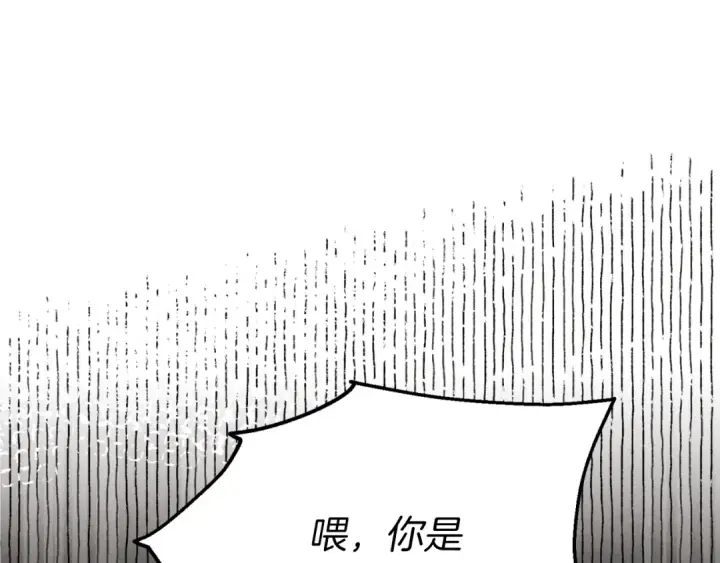 《飞雷刀》第49话 折磨人的训练图186