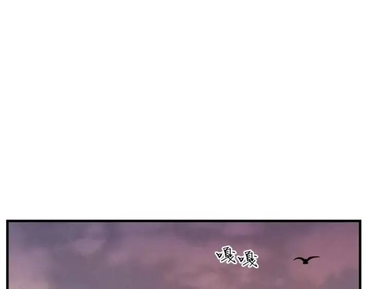 《飞雷刀》第49话 折磨人的训练图191