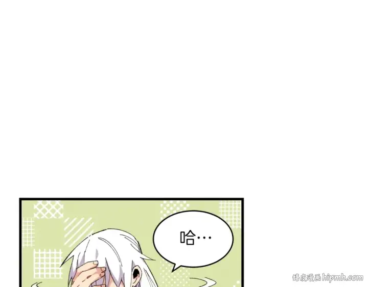 《飞雷刀》第49话 折磨人的训练图32