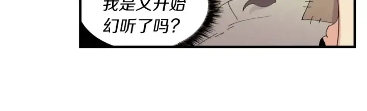 《飞雷刀》第49话 折磨人的训练图36