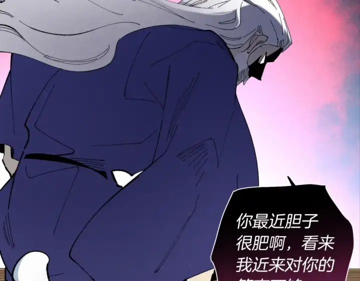 《飞雷刀》第49话 折磨人的训练图58