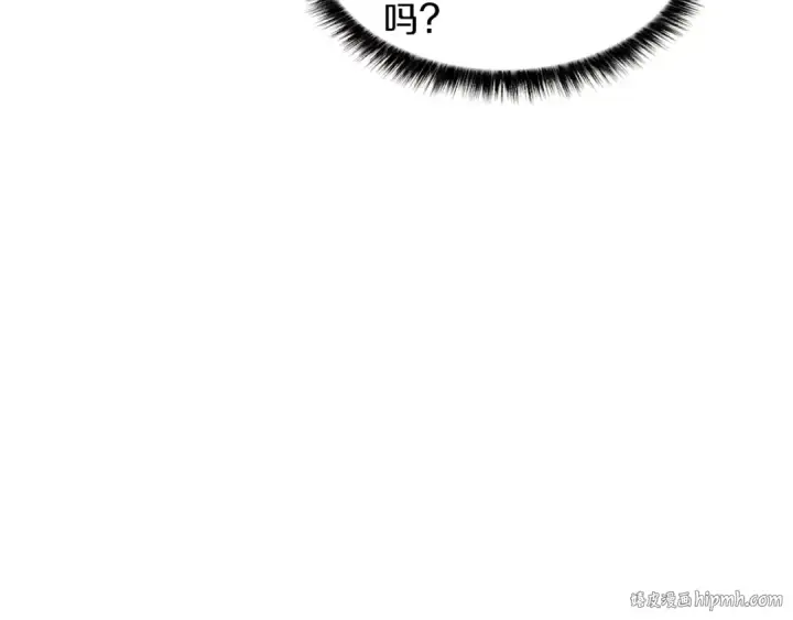 《飞雷刀》第49话 折磨人的训练图72