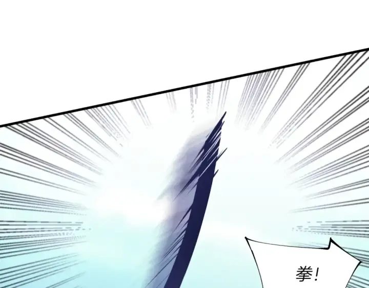 《飞雷刀》第50话 我的徒弟失败了图106