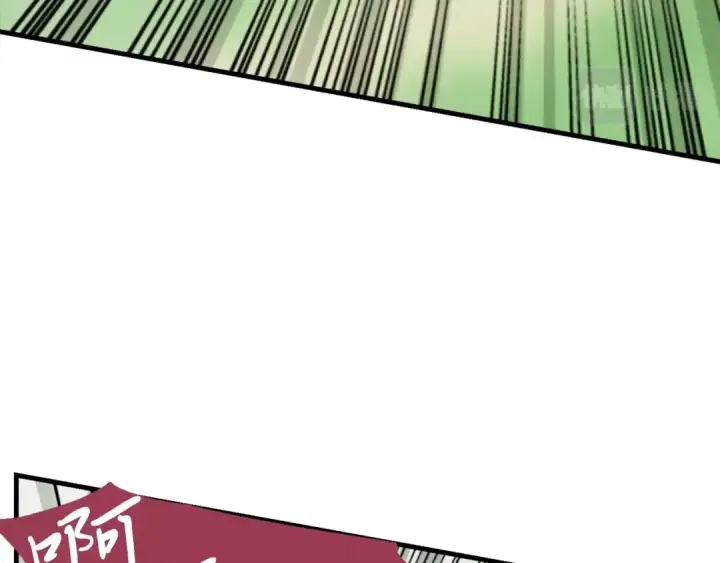 《飞雷刀》第50话 我的徒弟失败了图11