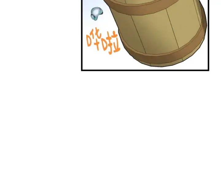 《飞雷刀》第50话 我的徒弟失败了图122