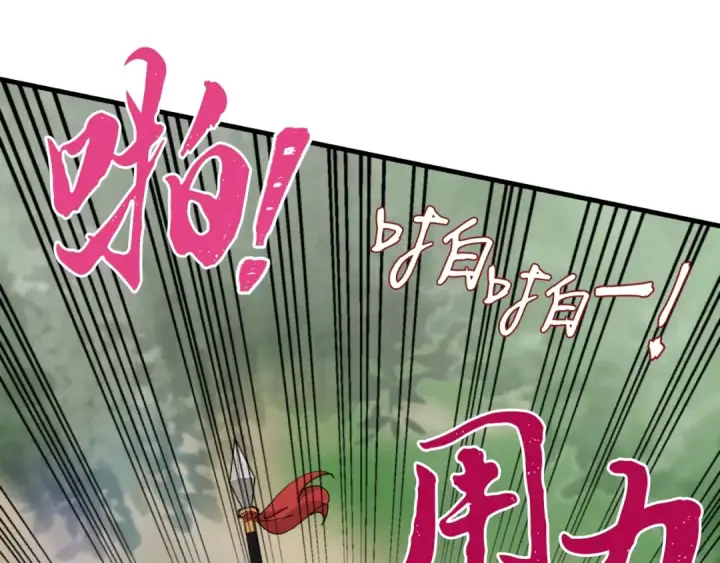 《飞雷刀》第50话 我的徒弟失败了图127