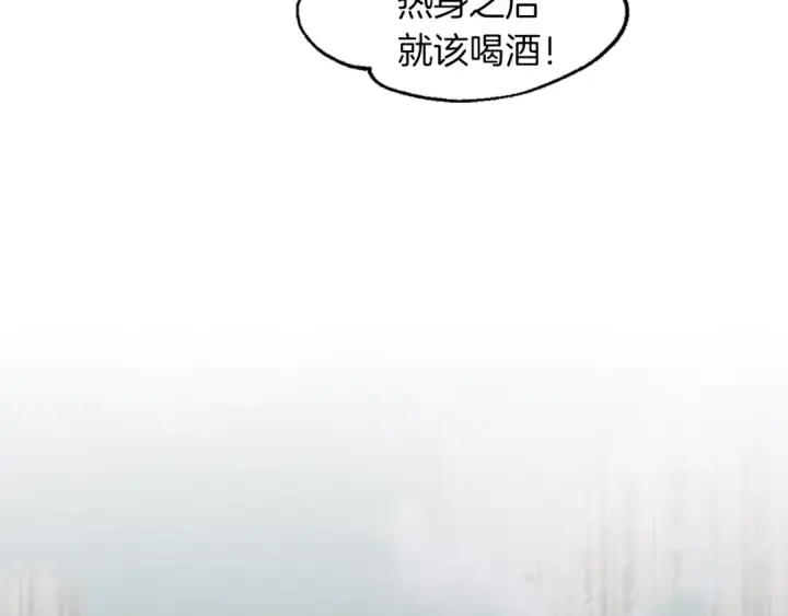 《飞雷刀》第50话 我的徒弟失败了图139
