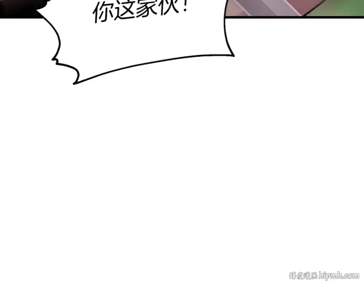 《飞雷刀》第50话 我的徒弟失败了图16