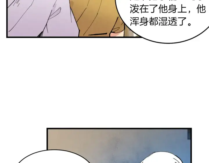 《飞雷刀》第50话 我的徒弟失败了图172