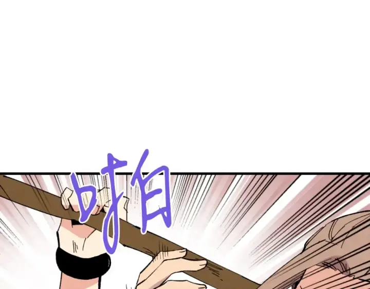 《飞雷刀》第50话 我的徒弟失败了图6