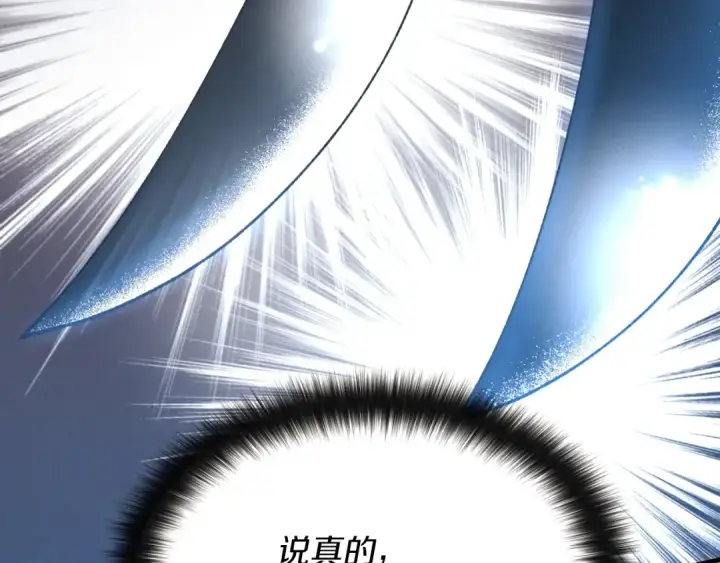 《飞雷刀》第50话 我的徒弟失败了图61
