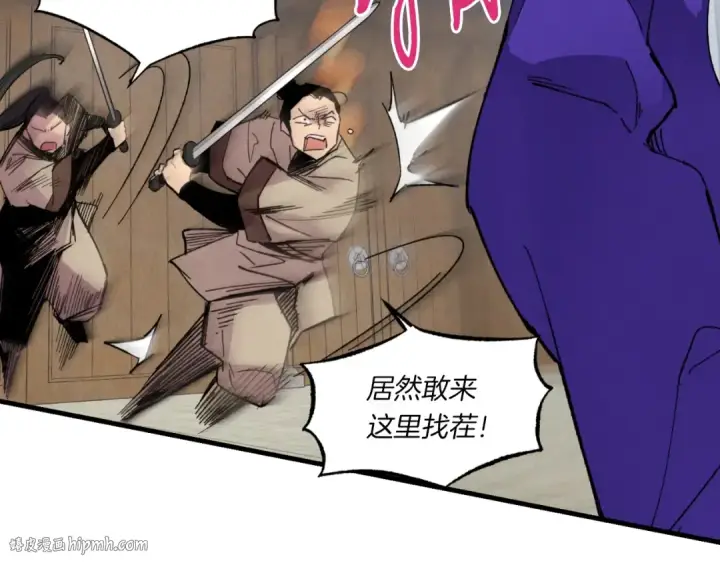 《飞雷刀》第51话 上门讨债图160