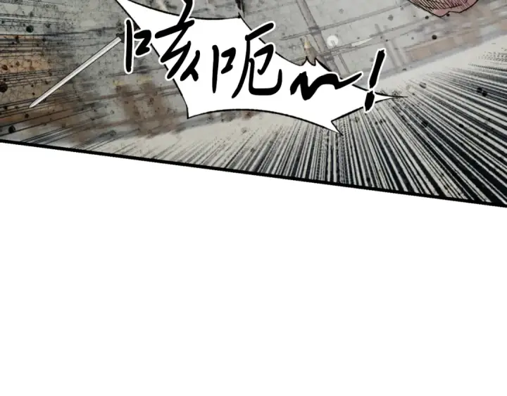 《飞雷刀》第51话 上门讨债图164