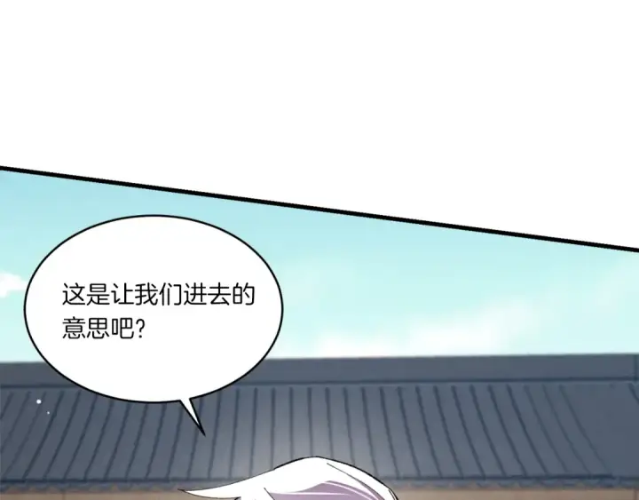 《飞雷刀》第51话 上门讨债图165