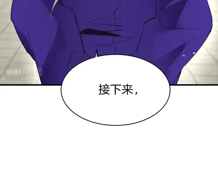 《飞雷刀》第51话 上门讨债图167
