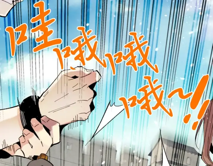 《飞雷刀》第51话 上门讨债图170
