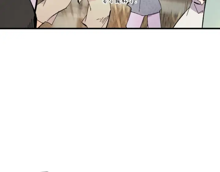 《飞雷刀》第51话 上门讨债图172