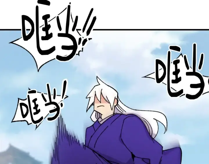 《飞雷刀》第51话 上门讨债图173