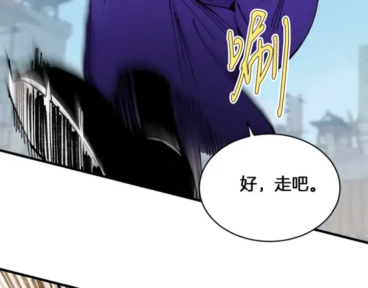 《飞雷刀》第51话 上门讨债图174