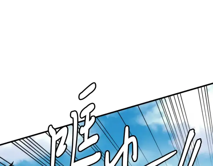 《飞雷刀》第51话 上门讨债图177