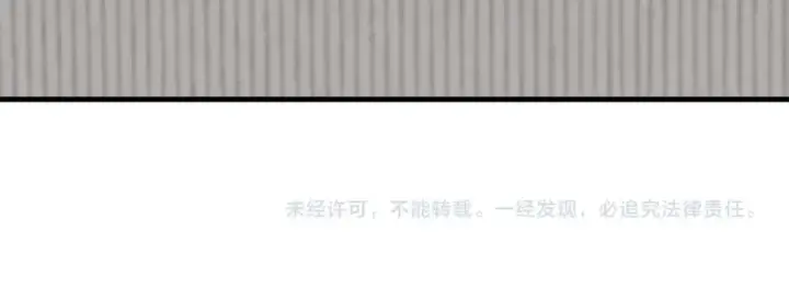 《飞雷刀》第51话 上门讨债图189