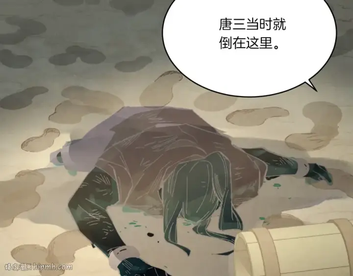 《飞雷刀》第51话 上门讨债图24