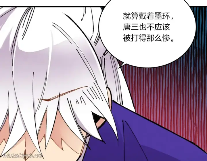 《飞雷刀》第51话 上门讨债图32