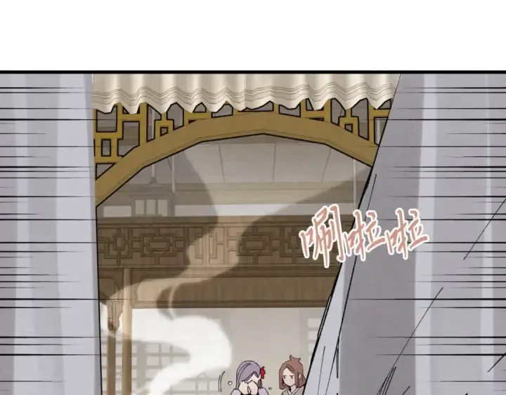 《飞雷刀》第51话 上门讨债图74