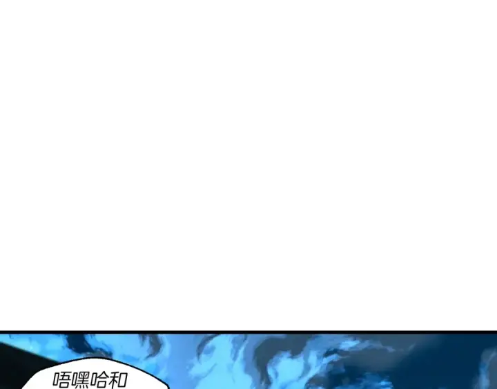 《飞雷刀》第51话 上门讨债图99