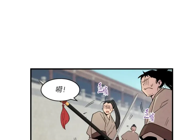 《飞雷刀》第52话 卑劣的家伙图103